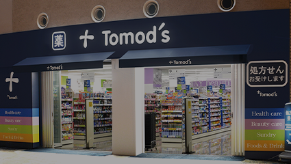 丸わかりトモズ