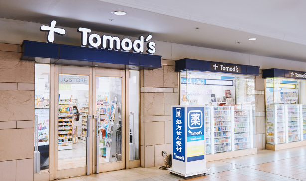 丸わかりトモズ